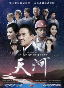 蝴蝶剧场